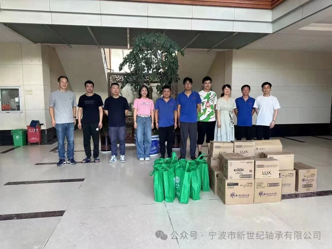 Ložisko Ningbo New Century přináší chlad v létě a zahřeje srdce lidí opatrně